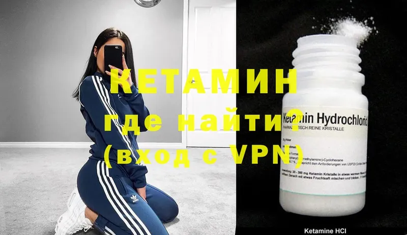 даркнет сайт  Апрелевка  Кетамин ketamine 