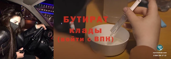 mix Абдулино